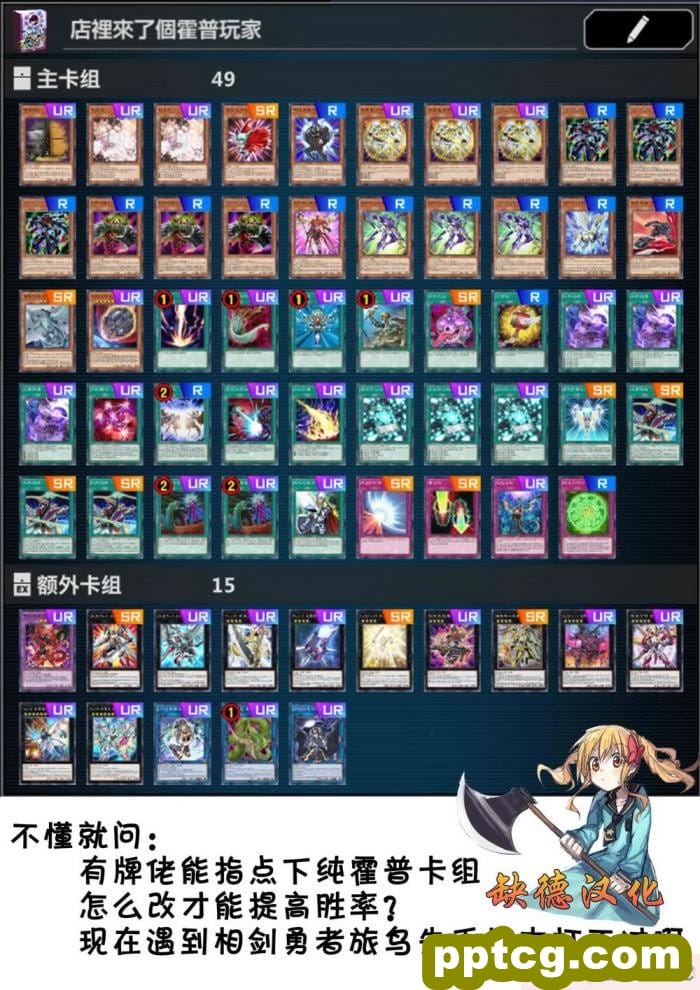 [やおまい] ブルーアーカイブまとめ [缺德汉化][79P]