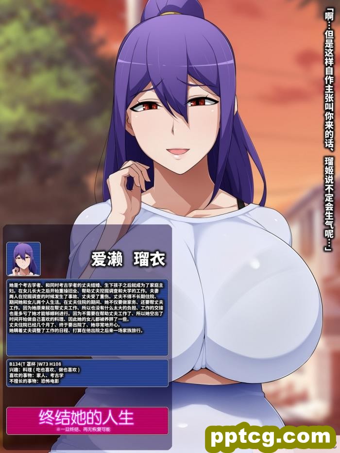 [GFF (栗林クリス)] ワンタッチでこれまで歩んできた人生を全てキンタマに転送して排出→ち○ぽのことしか考えられない廃人ふたなり化させちゃう便利アプリ[119P]