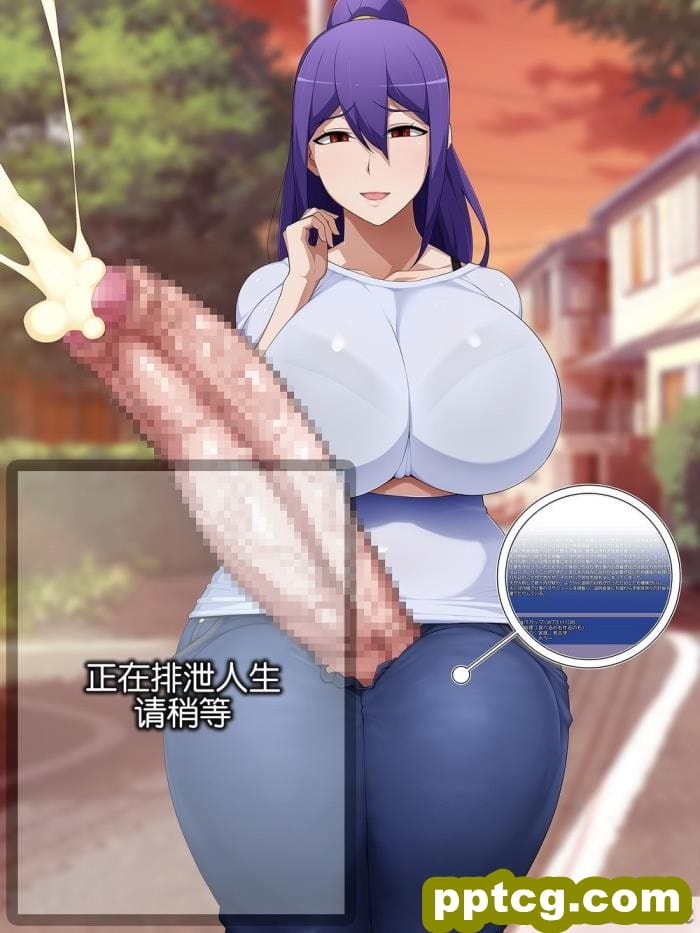 [GFF (栗林クリス)] ワンタッチでこれまで歩んできた人生を全てキンタマに転送して排出→ち○ぽのことしか考えられない廃人ふたなり化させちゃう便利アプリ[119P]