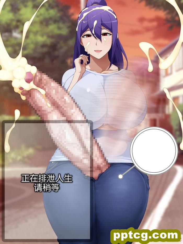 [GFF (栗林クリス)] ワンタッチでこれまで歩んできた人生を全てキンタマに転送して排出→ち○ぽのことしか考えられない廃人ふたなり化させちゃう便利アプリ[119P]