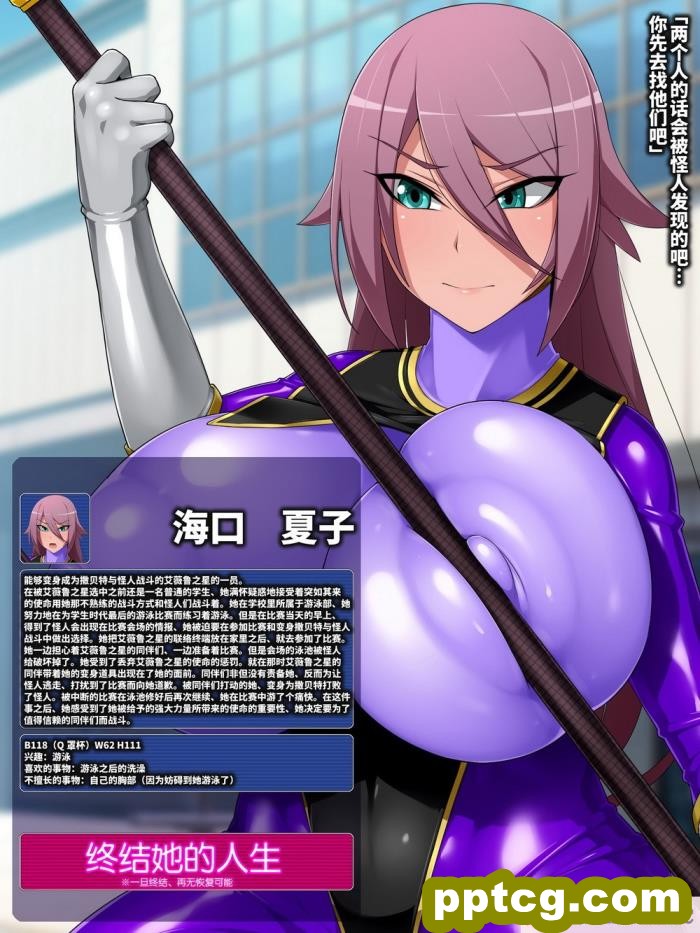 [GFF (栗林クリス)] ワンタッチでこれまで歩んできた人生を全てキンタマに転送して排出→ち○ぽのことしか考えられない廃人ふたなり化させちゃう便利アプリ[119P]