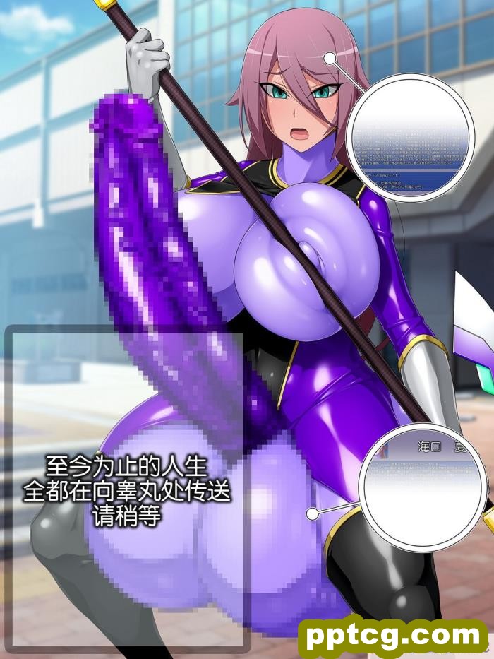 [GFF (栗林クリス)] ワンタッチでこれまで歩んできた人生を全てキンタマに転送して排出→ち○ぽのことしか考えられない廃人ふたなり化させちゃう便利アプリ[119P]