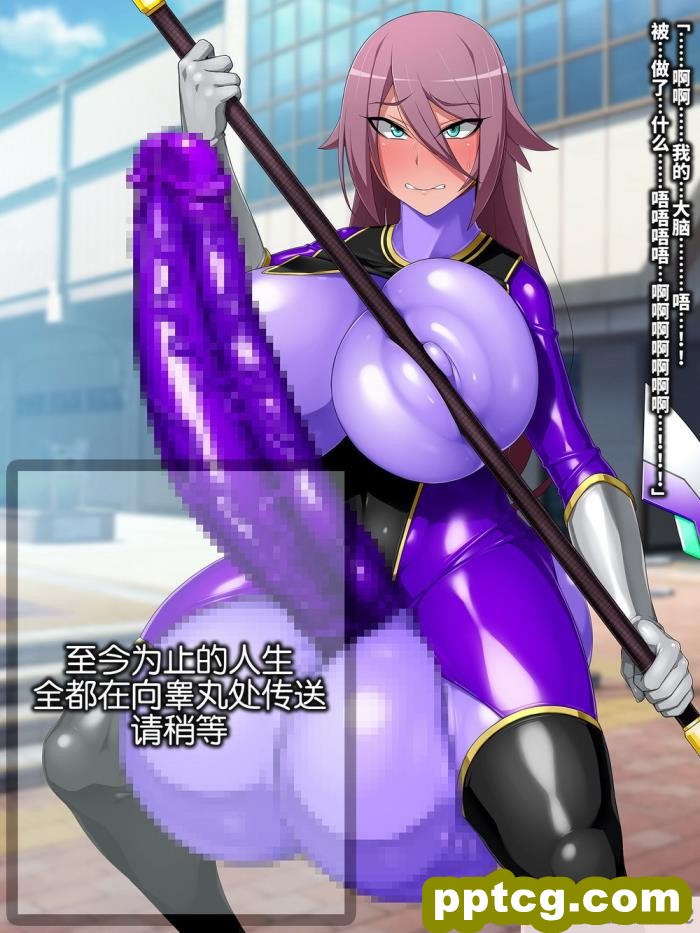 [GFF (栗林クリス)] ワンタッチでこれまで歩んできた人生を全てキンタマに転送して排出→ち○ぽのことしか考えられない廃人ふたなり化させちゃう便利アプリ[119P]
