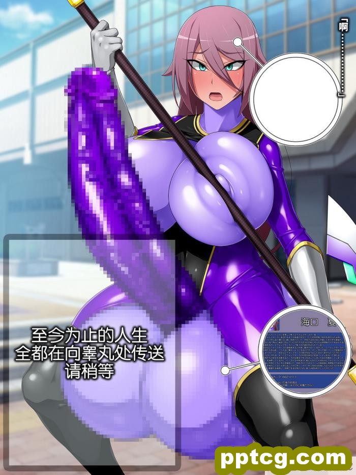 [GFF (栗林クリス)] ワンタッチでこれまで歩んできた人生を全てキンタマに転送して排出→ち○ぽのことしか考えられない廃人ふたなり化させちゃう便利アプリ[119P]