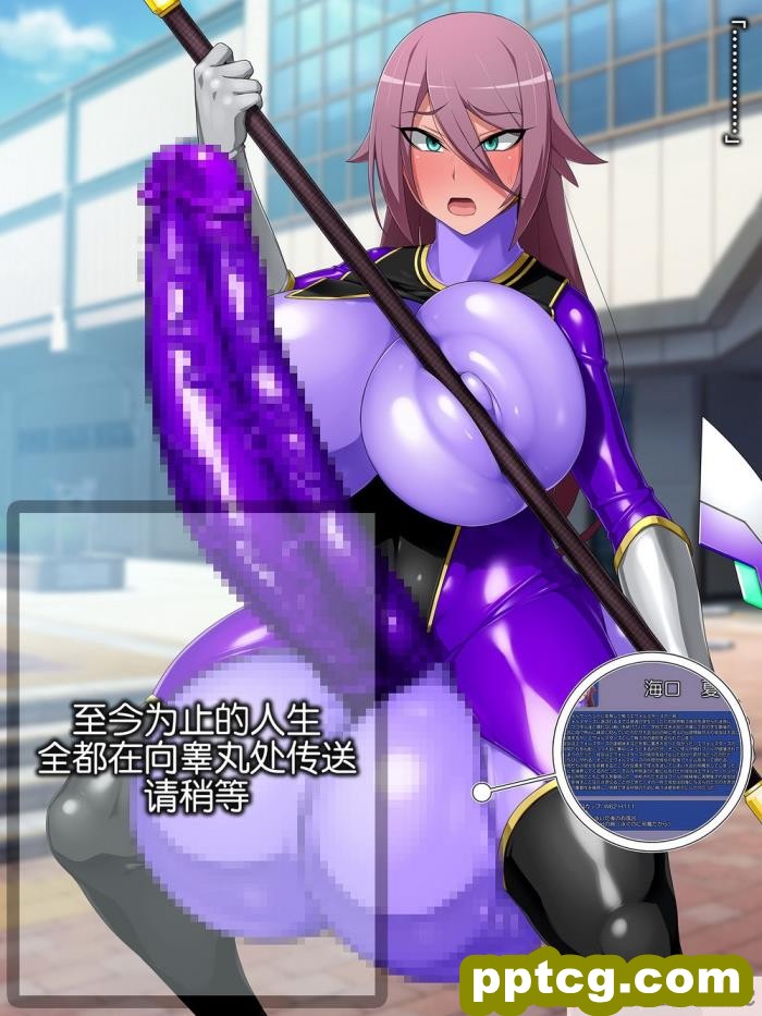 [GFF (栗林クリス)] ワンタッチでこれまで歩んできた人生を全てキンタマに転送して排出→ち○ぽのことしか考えられない廃人ふたなり化させちゃう便利アプリ[119P]