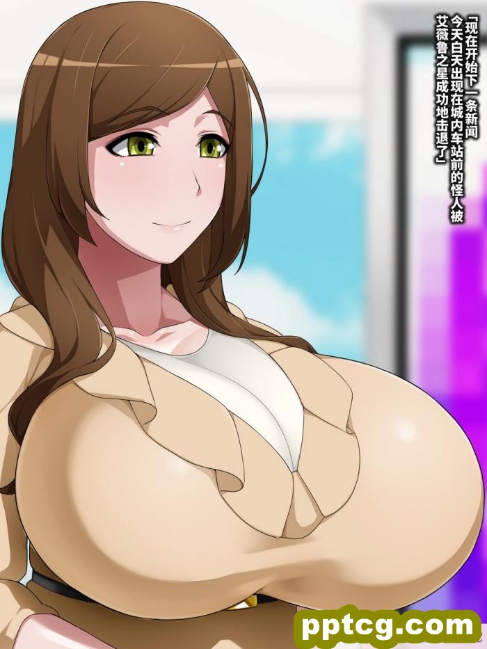 [GFF (栗林クリス)] ワンタッチでこれまで歩んできた人生を全てキンタマに転送して排出→ち○ぽのことしか考えられない廃人ふたなり化させちゃう便利アプリ[119P]