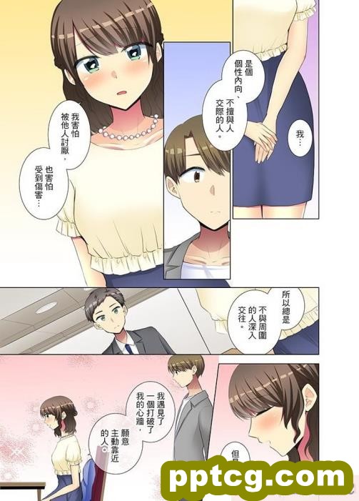 [GFF (栗林クリス)] ワンタッチでこれまで歩んできた人生を全てキンタマに転送して排出→ち○ぽのことしか考えられない廃人ふたなり化させちゃう便利アプリ[119P]