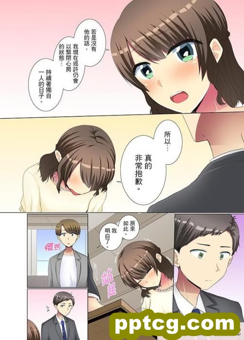[GFF (栗林クリス)] ワンタッチでこれまで歩んできた人生を全てキンタマに転送して排出→ち○ぽのことしか考えられない廃人ふたなり化させちゃう便利アプリ[119P]