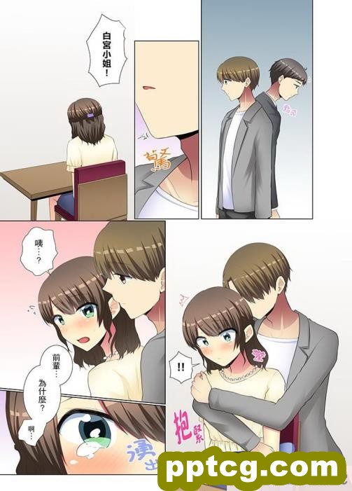 [GFF (栗林クリス)] ワンタッチでこれまで歩んできた人生を全てキンタマに転送して排出→ち○ぽのことしか考えられない廃人ふたなり化させちゃう便利アプリ[119P]