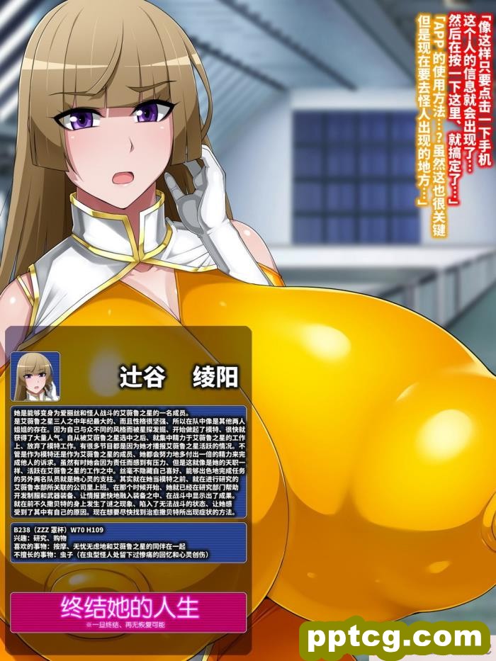 [GFF (栗林クリス)] ワンタッチでこれまで歩んできた人生を全てキンタマに転送して排出→ち○ぽのことしか考えられない廃人ふたなり化させちゃう便利アプリ[119P]
