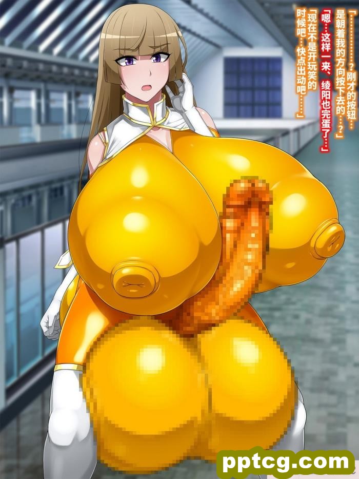 [GFF (栗林クリス)] ワンタッチでこれまで歩んできた人生を全てキンタマに転送して排出→ち○ぽのことしか考えられない廃人ふたなり化させちゃう便利アプリ[119P]