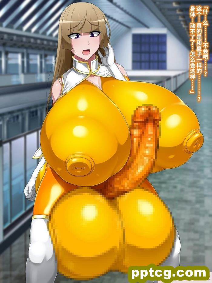 [GFF (栗林クリス)] ワンタッチでこれまで歩んできた人生を全てキンタマに転送して排出→ち○ぽのことしか考えられない廃人ふたなり化させちゃう便利アプリ[119P]