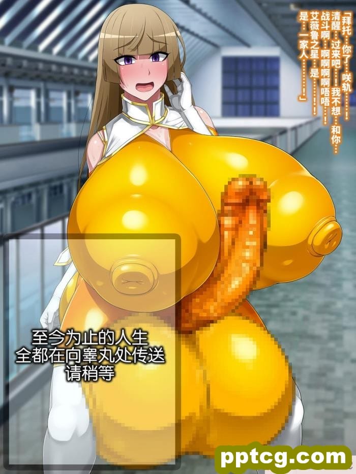 [GFF (栗林クリス)] ワンタッチでこれまで歩んできた人生を全てキンタマに転送して排出→ち○ぽのことしか考えられない廃人ふたなり化させちゃう便利アプリ[119P]