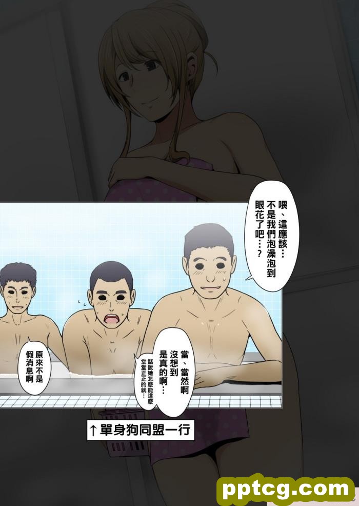 [スパイラルブレーン (暮古浪漫)] とある銭湯の男湯に、エロくてキレイなオネェさんが来るらしい…。[52P]