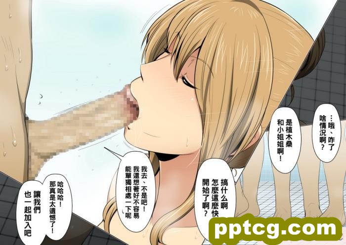 [スパイラルブレーン (暮古浪漫)] とある銭湯の男湯に、エロくてキレイなオネェさんが来るらしい…。[52P]