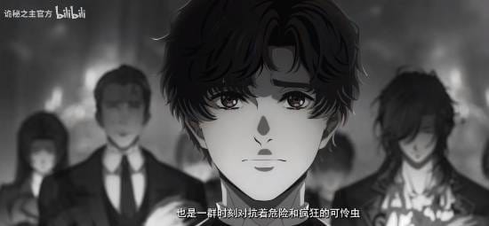 动画《诡秘之主》终极预告公开 非凡征途即将启程