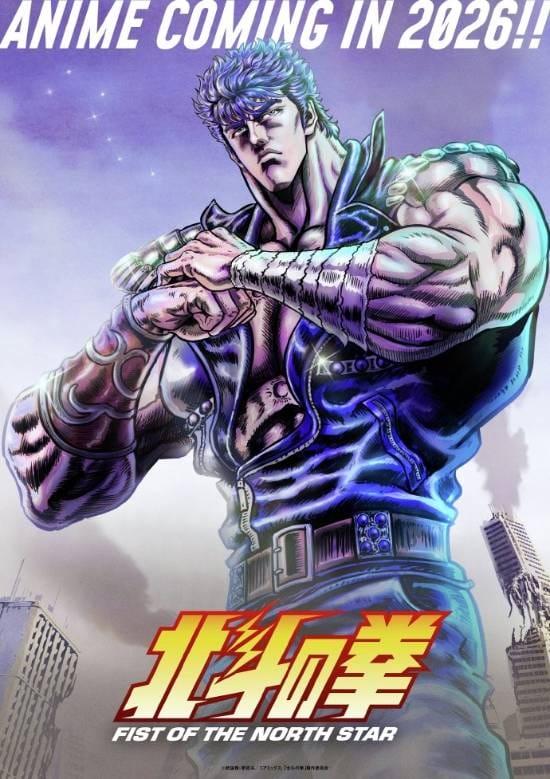 《北斗神拳》新作动画视觉图公开 2026年开播-皮皮兔动漫