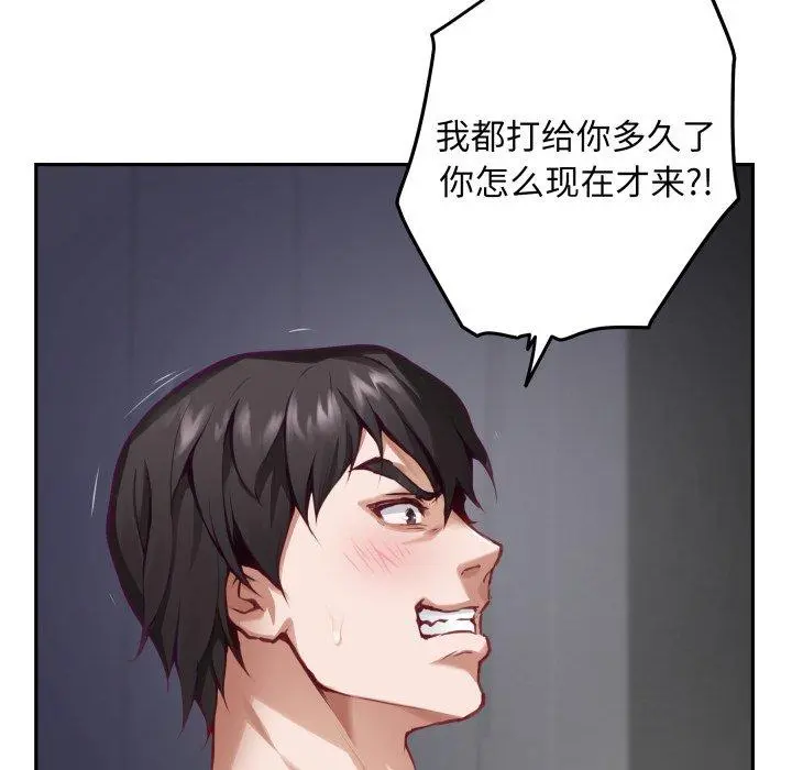 47 极乐之神_极乐之神