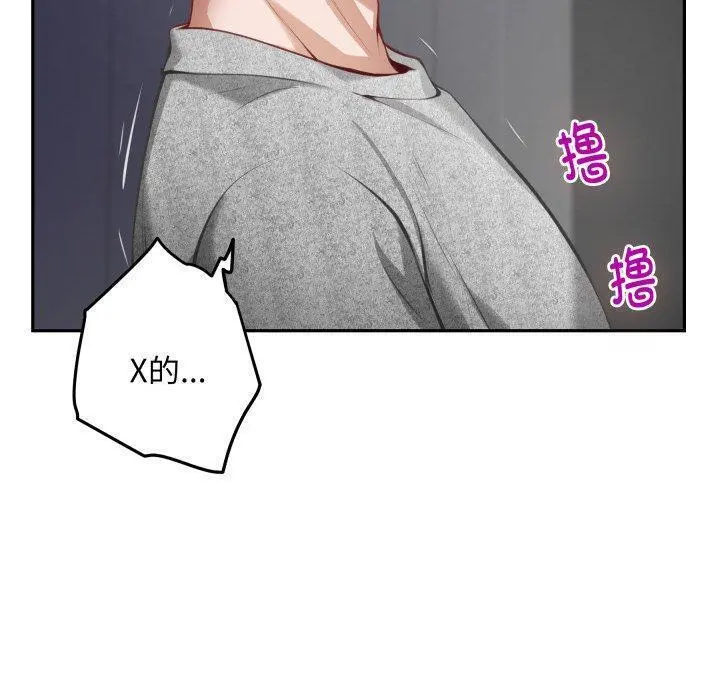 47 极乐之神_极乐之神