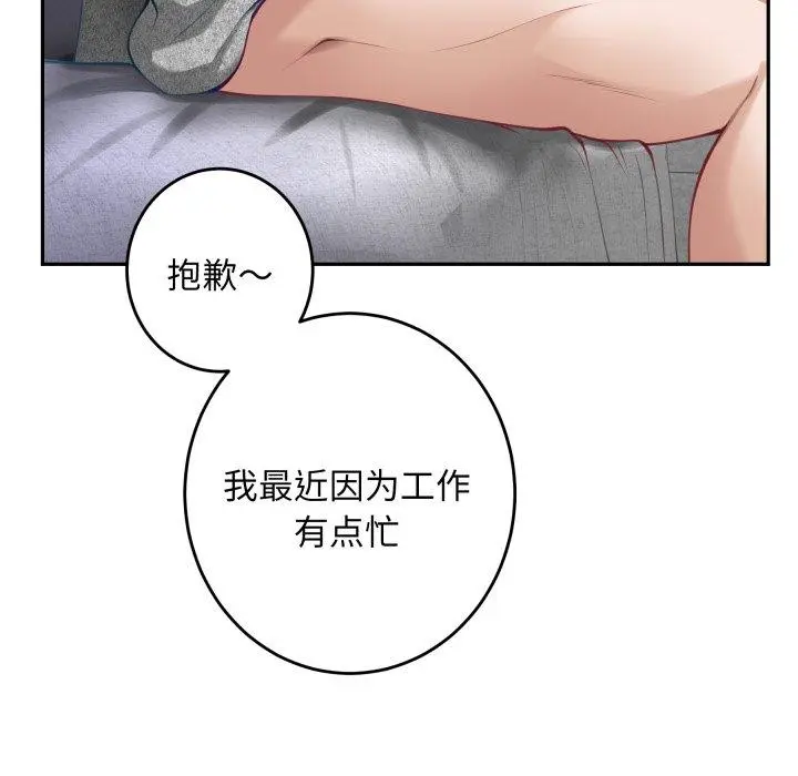 47 极乐之神_极乐之神