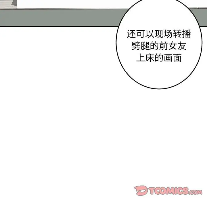 47 极乐之神_极乐之神