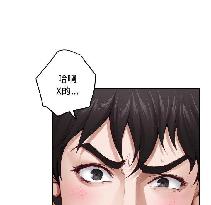 47 极乐之神_极乐之神