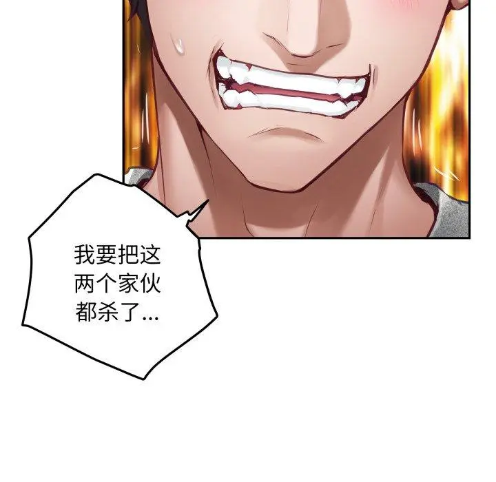 47 极乐之神_极乐之神