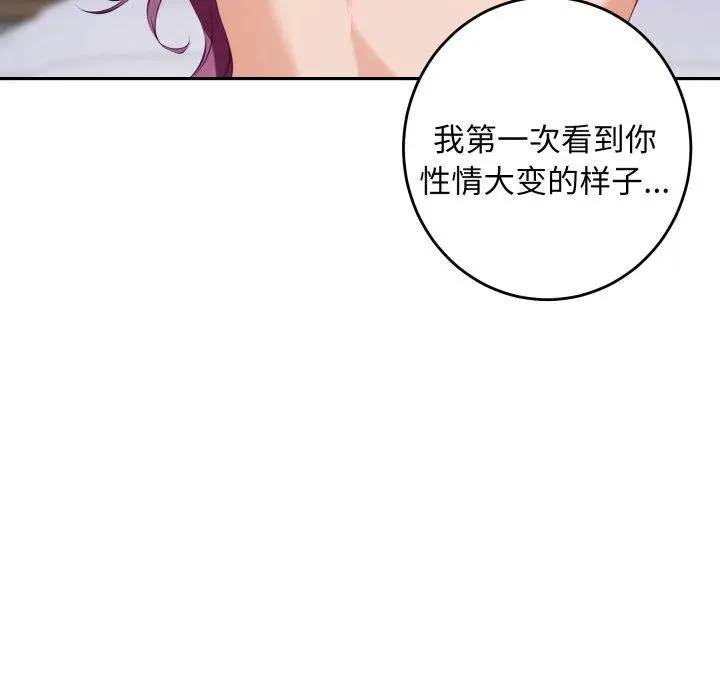 47 极乐之神_极乐之神