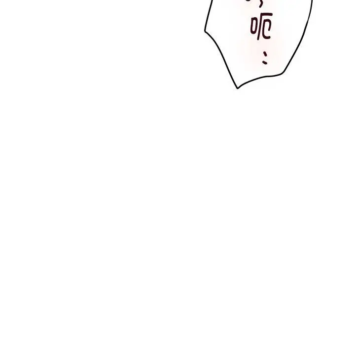 47 极乐之神_极乐之神
