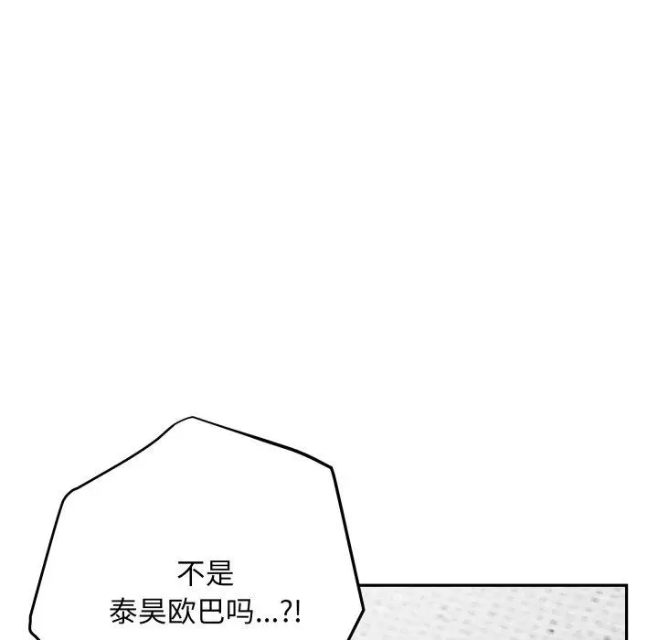 47 极乐之神_极乐之神