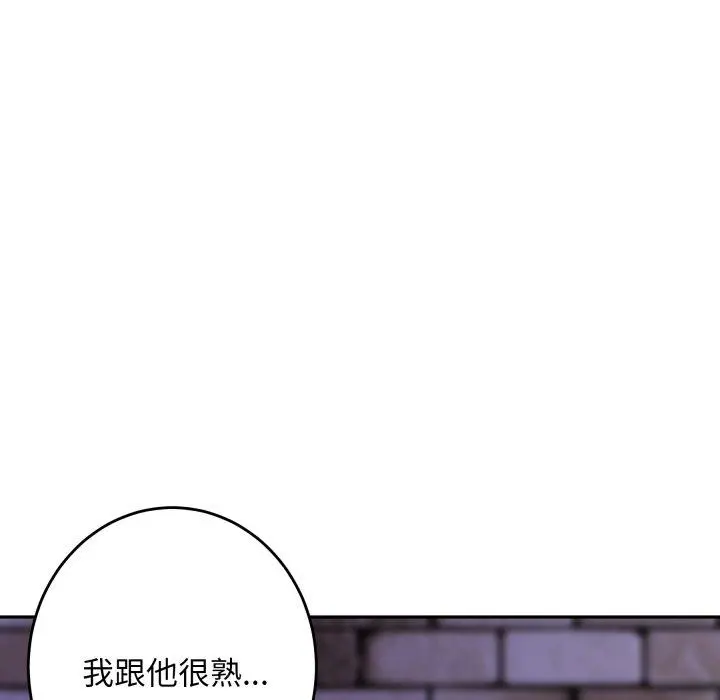 47 极乐之神_极乐之神