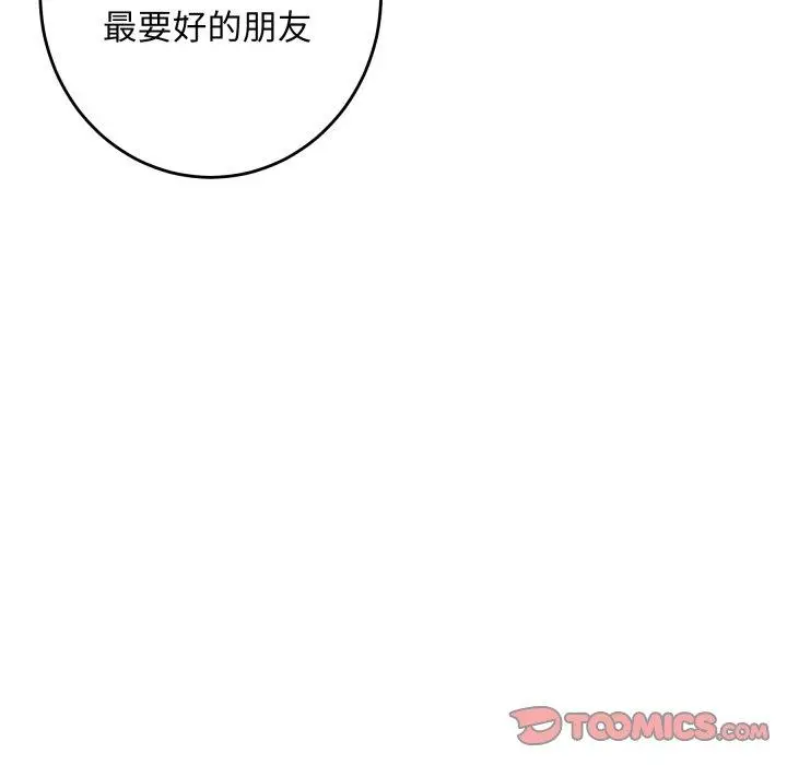 47 极乐之神_极乐之神