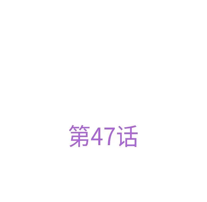 47 极乐之神_极乐之神