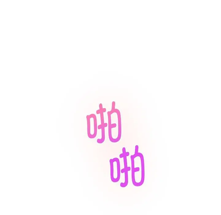 47 极乐之神_极乐之神