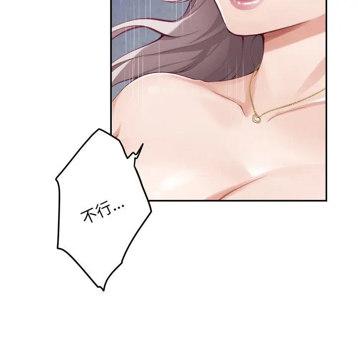 47 极乐之神_极乐之神