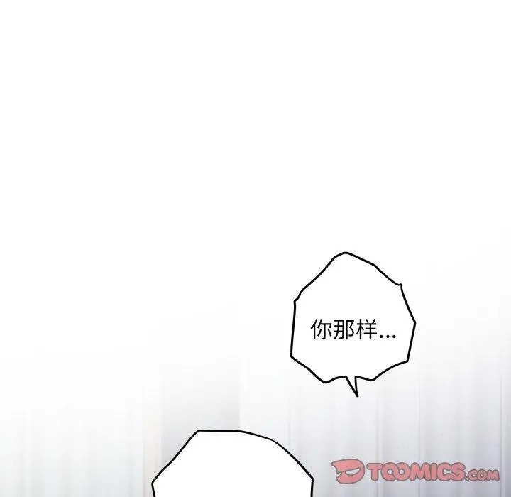 47 极乐之神_极乐之神