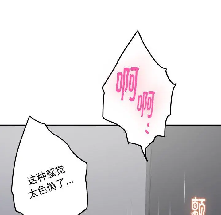 47 极乐之神_极乐之神