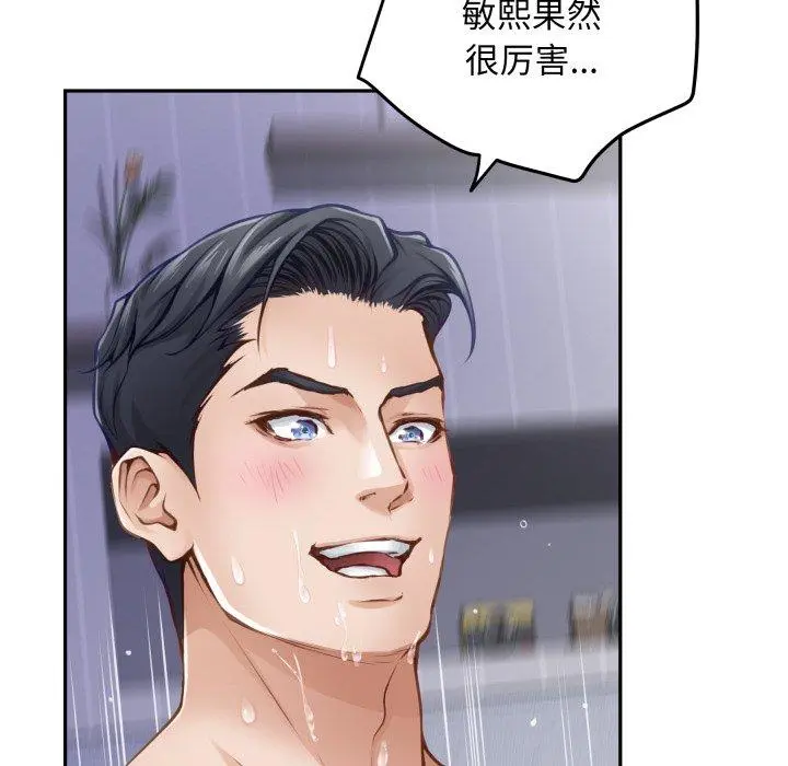47 极乐之神_极乐之神