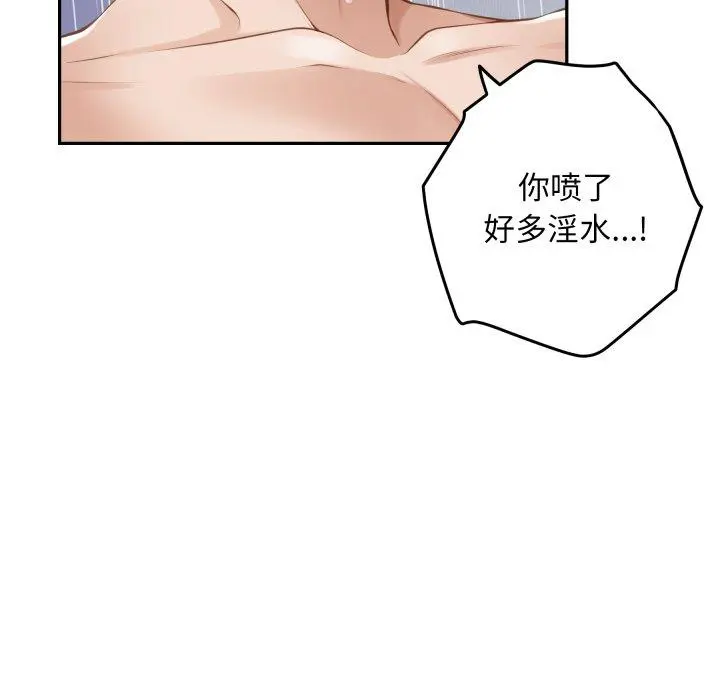 47 极乐之神_极乐之神