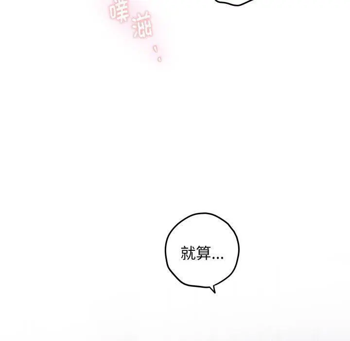 47 极乐之神_极乐之神