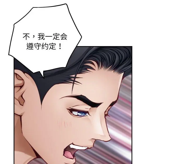47 极乐之神_极乐之神