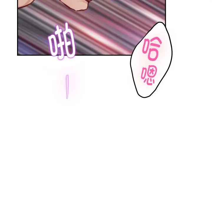 47 极乐之神_极乐之神