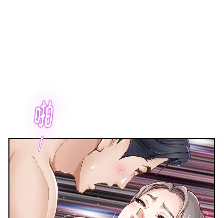 47 极乐之神_极乐之神