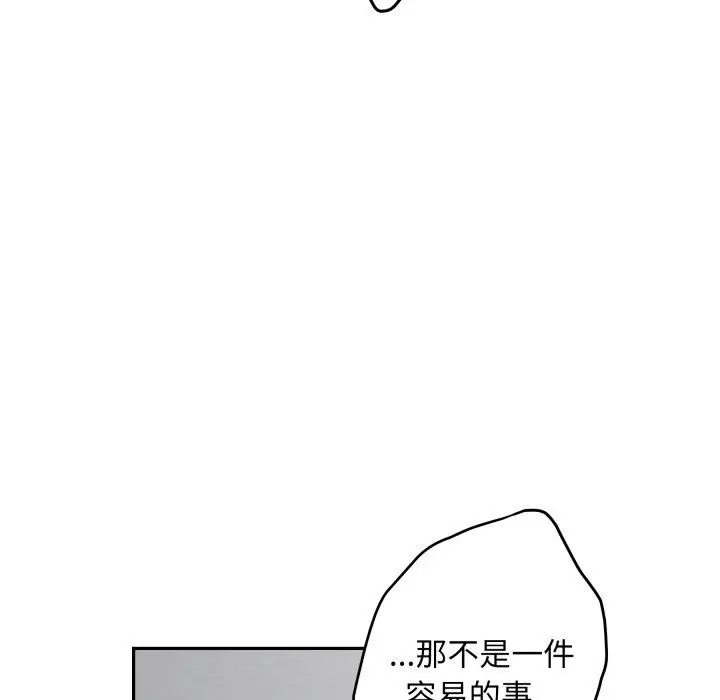 47 极乐之神_极乐之神