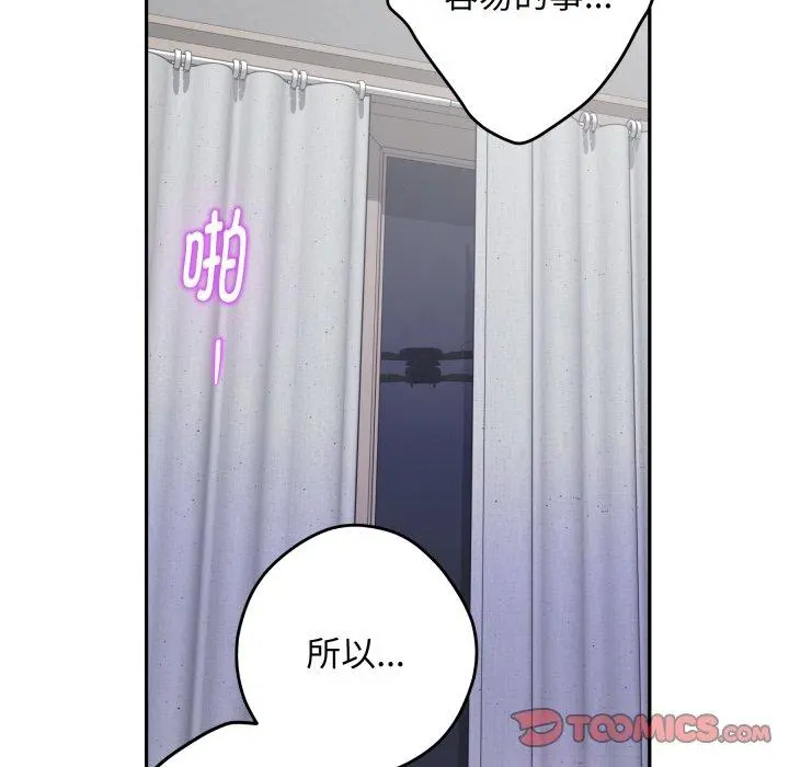 47 极乐之神_极乐之神