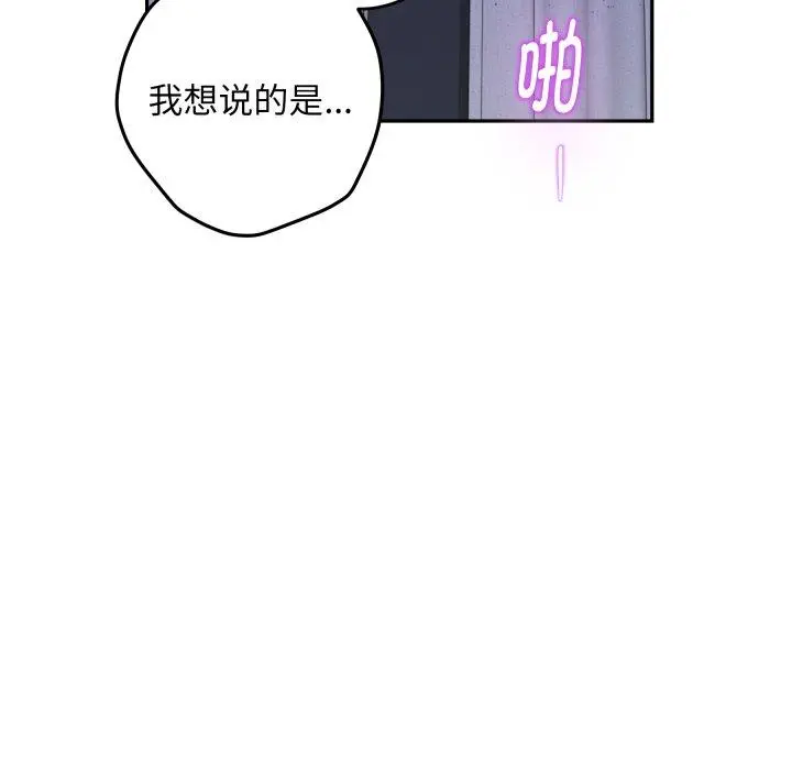 47 极乐之神_极乐之神
