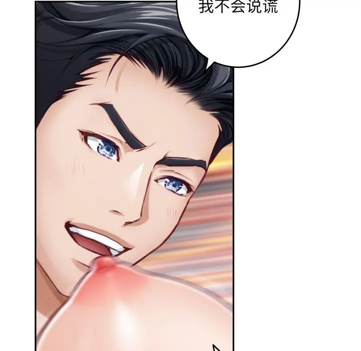47 极乐之神_极乐之神