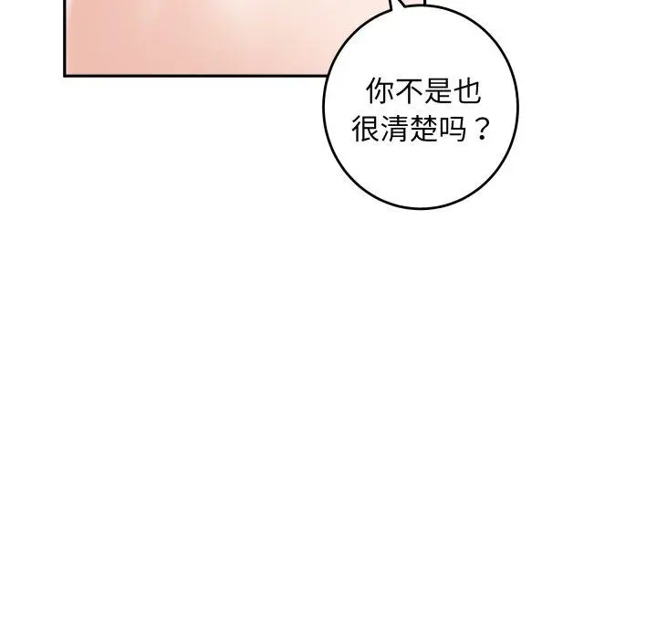 47 极乐之神_极乐之神