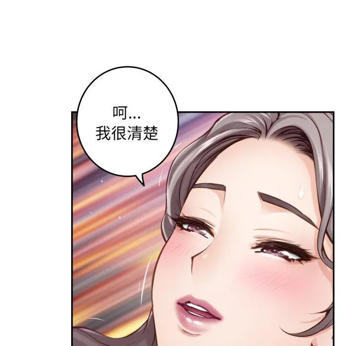 47 极乐之神_极乐之神