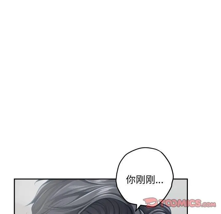 47 极乐之神_极乐之神